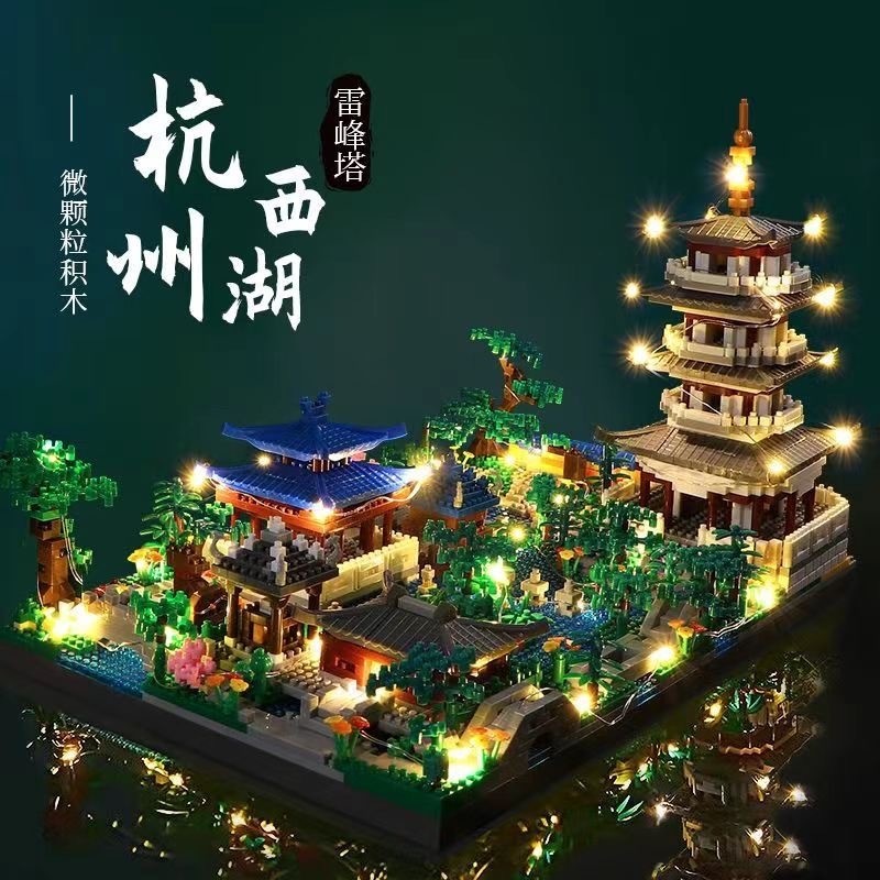 Bộ đồ chơi xếp hình, đồ chơi lắp ráp mô hình kiến trúc trung quốc, mô hình trưng bày 3D, quà tặng cho bé - Tây Hồ