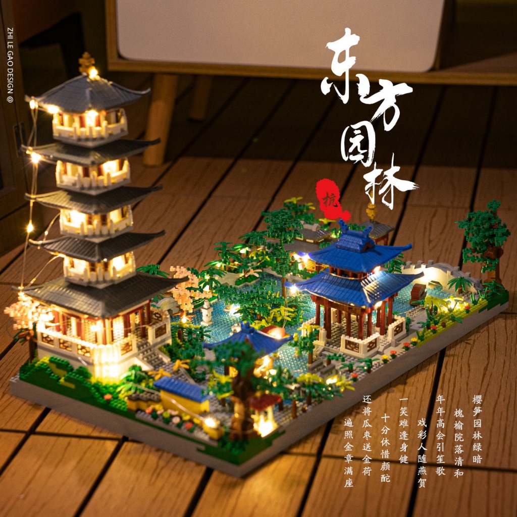 Bộ đồ chơi xếp hình, đồ chơi lắp ráp mô hình kiến trúc trung quốc, mô hình trưng bày 3D, quà tặng cho bé - Tây Hồ