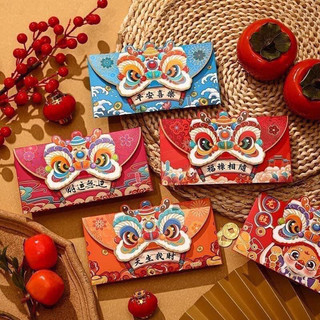 Set 4 bao lì xì kì lân hot hit 2024
