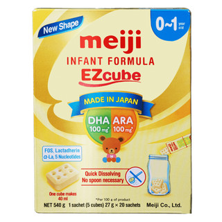 Sữa bột Meiji Thanh Nhập Khẩu số 0 hộp 20 thanh