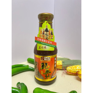 GIA VỊ SỐT BÀO NGƯ YUMMY HOUSE HONGKONG 380G