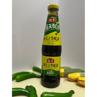 GIA VỊ DẦU HÀO THƯỢNG HẠNG HẢI THIÊN / HADAY SUPERIOR OYSTER SAUCE 700ML