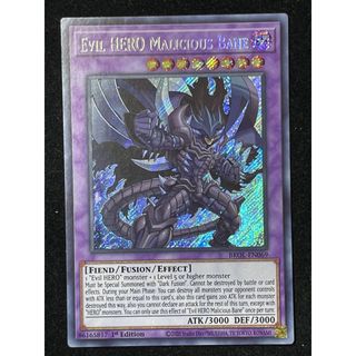 [ Dưa Hấu Yugioh ] Lá bài thẻ bài Evil HERO Malicious Bane - Secret Rare - Tặng bọc bài nhựa bảo quản