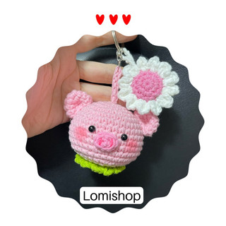 Móc khoá bé heo và hoa cúc len móc dễ thương Lomishop - Móc khoá quà tặng.