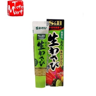Mù tạt Wasabi S&B - nội địa Nhật Bản (43g)