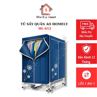 Máy sấy quần áo SEKA/Homely HL-612 công suất 1200W, tủ sấy quần áo Thái Lan tiện lợi, dễ lắp ráp tiện lợi cho gia đình