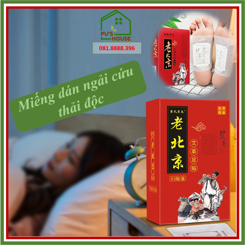 [ Hàng Cao Cấp ]Hộp 50 Miếng Dán Ngải Cứu Thải Độc Chân Lao Beijing, Miếng Dán Thải Độc Giúp Ngủ Ngon Giảm Nhức Mỏi