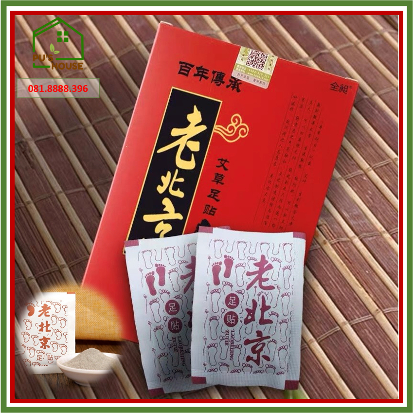 [ Hàng Cao Cấp ]Hộp 50 Miếng Dán Ngải Cứu Thải Độc Chân Lao Beijing, Miếng Dán Thải Độc Giúp Ngủ Ngon Giảm Nhức Mỏi