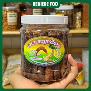 Me lào muối tôm hũ 500g - Reverie Food