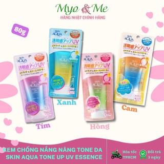 Kem chống nắng nâng tông Skin Aqua Tone Up UV Essence nâng tone da Nhật Bản