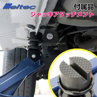 Đội kích 2T FA24