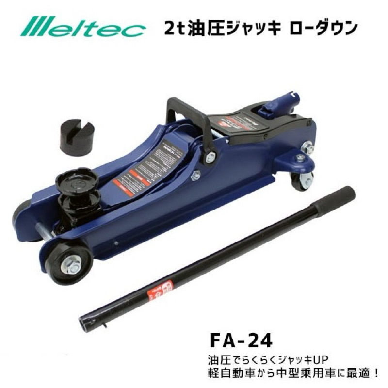 Đội kích 2T FA24