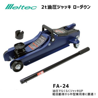 Đội kích 2t fa24