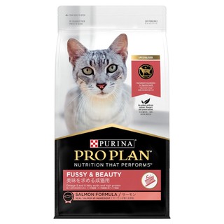 Thức ăn hạt purina pro plan vị cá hồi cho mèo kén ăn và làm đẹp lông da