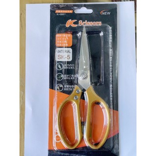 Kéo cắt nhật bản đa năng sk5 , kéo cắt gà, cắt vịt, thực phẩm đa năng