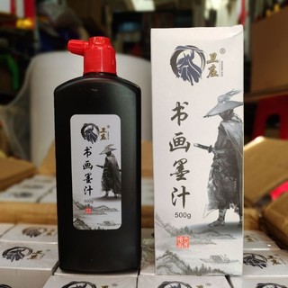 Mực Tàu Đen Đậm 500ml Mài Sẵn Viết vẽ thư pháp Nét Sắc Đẹp, Chất Lượng Cao, Hộp Đựng Sang Trọng - Xưởng Sáo Hoàng Lâm