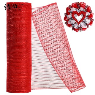 Cuộn Lưới Kim Tuyến Cứng Ngắn 26cm, Lưới Kim Tuyến Trang Trí 26cmx9m