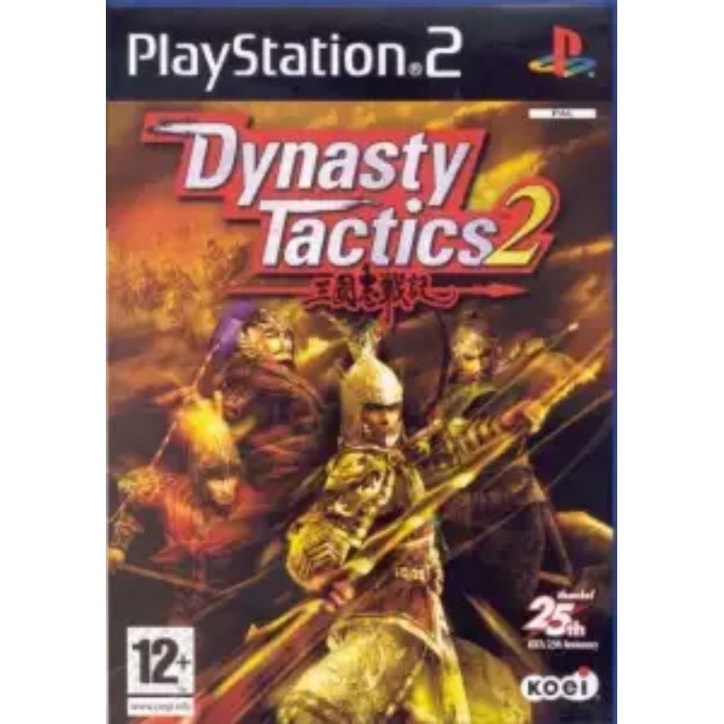 dia game  dynasty tactics 2