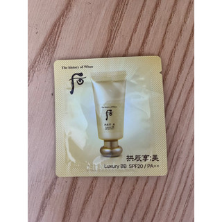 Kem nền bb cream Whoo vàng siêu che khuyết điểm, độ che phủ cao, dưỡng da , chống nắng thay kem lót nền, bền màu lâu trô