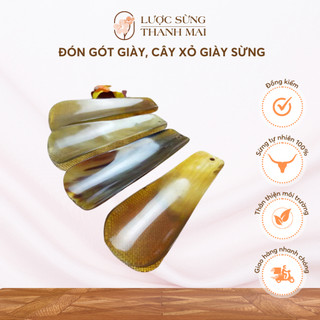 Đón gót giày bằng sừng nhỏ gọn/làm móc khóa hoặc để túi | LƯỢC SỪNG THANH MAI