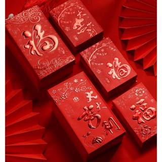 [TẾT 2025] BAO LÌ XÌ ĐỎ BÓNG CAO CẤP SIZE LỚN