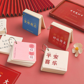 Thẻ Flashcards ghi nhớ học từ vựng
