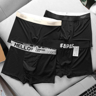 Sét 4 quần sịp nam boxer vải thun lạnh sịp đùi co dãn quần xì nam mềm mát ship đùi kháng khuẩn Full Đen - King Boxer