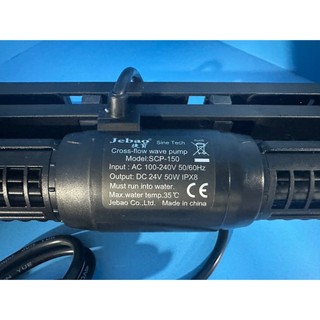 Máy Thổi Luồng Jebao SCP150