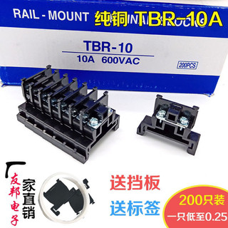 Cầu đấu mắt rời ghép mắt tbr-10