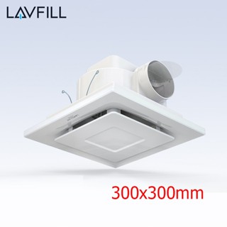 Quạt thông gió hút mùi âm trần mặt vuông LAVFILL LFCV-12L/ LFCV-16L với bề mặt 250x250mm và 300x300mm