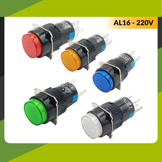 Nút nhấn phi 16mm , nút đề phi 16 , nút nhấn nhả nhấn giữ phi 16mm