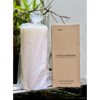 Bông lọc Netlea trắng siêu mịn