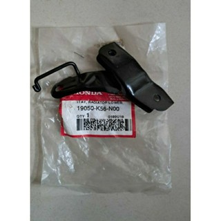 Pát két nước Sonic 150 (19050-K56- N00)