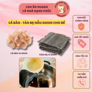 [Date T1-T9/2025] Set cá bào 10g và tảo bẹ 15g Nhật nấu dashi cho bé ăn dặm