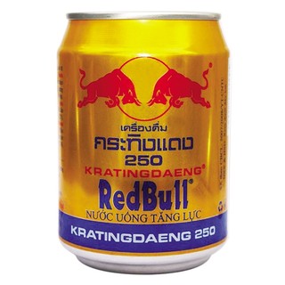 Nước tăng lực redbull 250ml