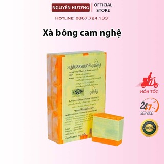 Xà bông cam nghệ giảm mụn trắng da Galong 60g | Nguyên Hương Store