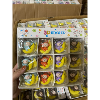 [Set 5]Tẩy khỉ ôm quả chuối
