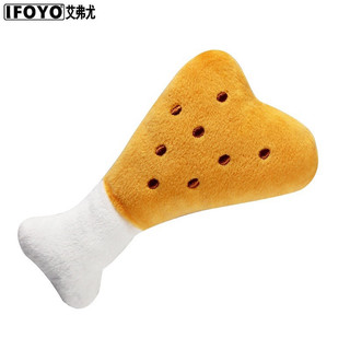 Đồ Chơi Đùi Gà Nhồi Bông Cho Chó Mèo