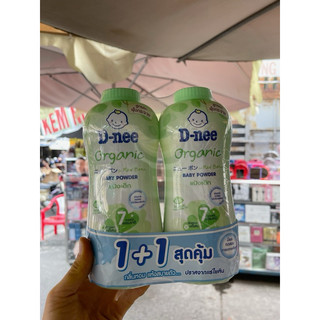 Combo 2 chai phấn rôm em bé D-nee Baby powder 350g