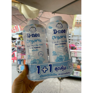 Combo 2 chai phấn Rôm em bé D-nee Baby powder màu trắng 350 g .