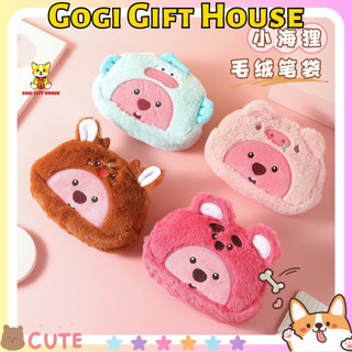 Hộp bút, túi bút, túi đựng mỹ phẩm, đồ dùng cá nhân Hải li Loopy lông mịn cosplay nhân vật hoạt hình siêu dễ thương