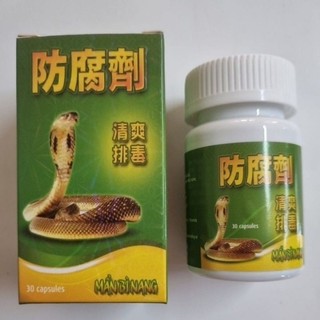 Mẫn Bì Nang - hỗ trợ thanh nhiệt , giải độc , ngứa , mề đay đây, hộp 30 viên