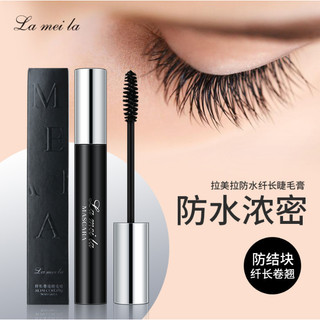 Chuốt Mascara VỎ ĐEN Siêu Mảnh Tơi Mi Lameila Skinny Microcara