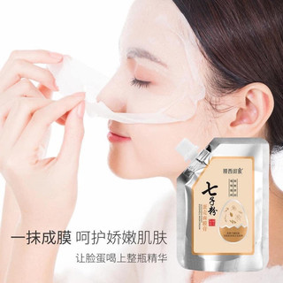 Mặt nạ trứng gà