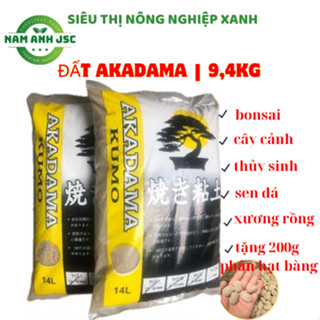 [ bao 9,4kg ] Akadama đất nung Nhật trồng sen đá, bonsai mini, cây cảnh, thủy sinh