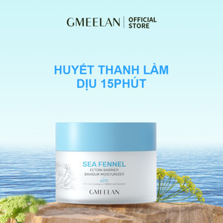 GMEELAN KEM DƯỠNG ẨM THỨC ẨM BIỂN ECTOIN BARRIER SAVIOR 30g Sea Fennel