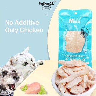 Ức gà tươi Masti cho chó mèo 40gr - Thức ăn ăn liền gà hấp cho thú cưng - Petshop225