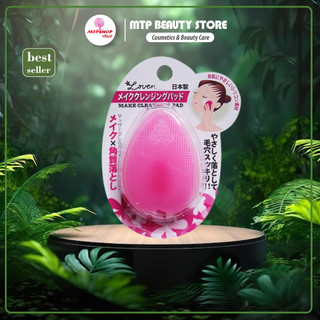 Miếng Rửa Mặt Silicon Loven Make Cleansing Pad