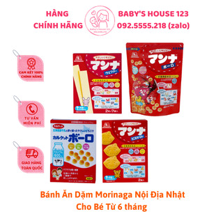 BÁNH MEN, BÁNH QUY, BÁNH XỐP MORINAGA NỘI ĐỊA NHẬT BẢN