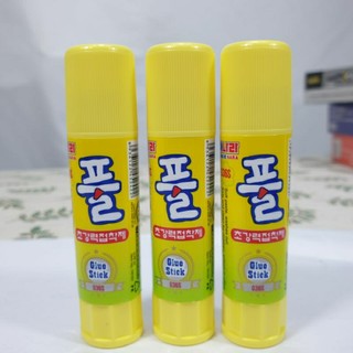 [COMBO 2 CHAI] Keo hồ dán giấy khô G-STAR, G36S